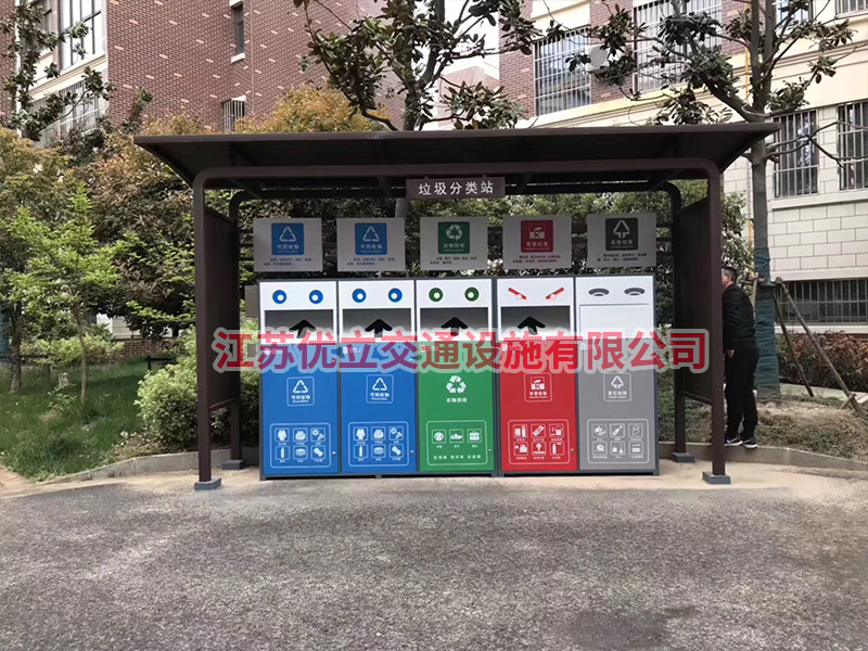 广州垃圾分类亭