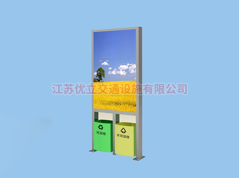 上海广告垃圾箱